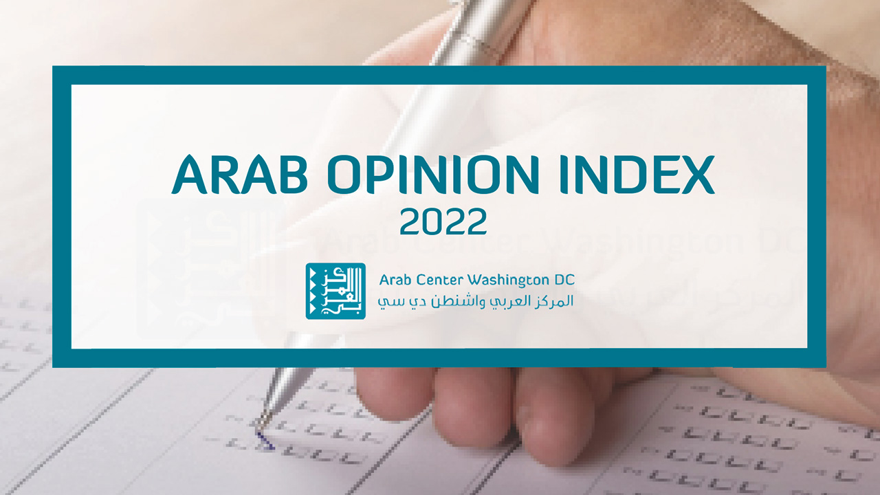 2022 نتائج مؤشر المفهوم العربي
